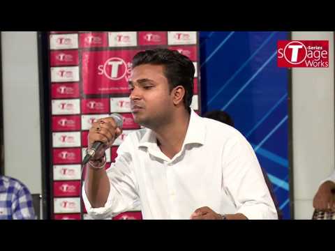 Avnish Tumne mujhe...