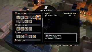 神ゲーを久しぶりに雑談しながら