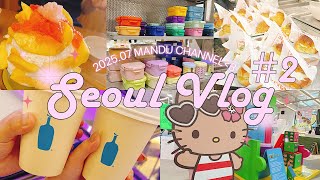 〔vlog〕2025.07🇰🇷ソウル2泊3日Vol2✈️広蔵市場で食べ歩き🍴¦聖水&新沙でメンズ服ショッピング🛍¦贅沢桃ピンス🍑◎ 30代カップル旅行🐶🐾
