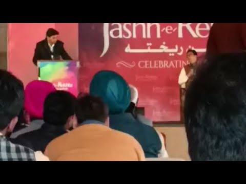 Sahil Farooqui Amrohvi  Recite self...