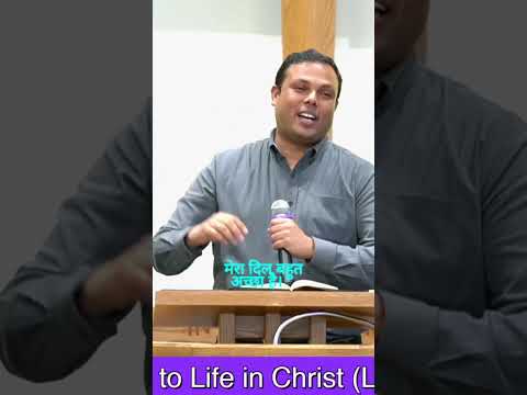 Am I really good? - LINC Shalom Church Short