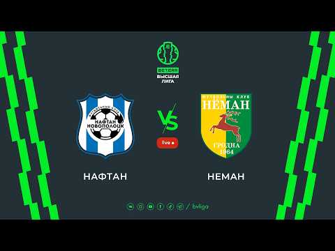 LIVE | Naftan — Neman| Нафтан — Неман