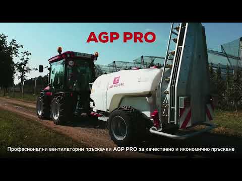Професионална вентилаторна пръскачка Agromehanika - модел AGP 1000 PRO с дефлектор 170 см