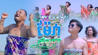 yt
