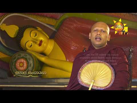 Hiru TV