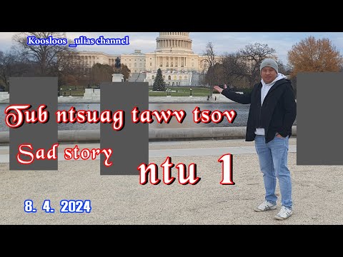 Tub ntsuag tawv tsov sad story  8/4/2024
