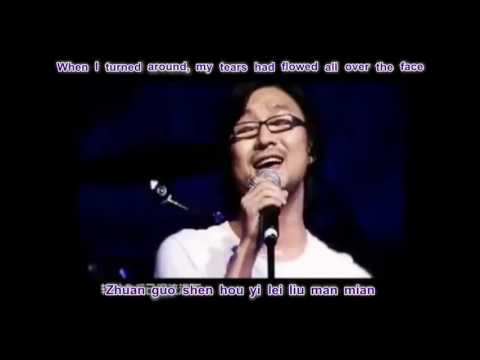 download lagu mp3 mp4 Dang Wo Xiang Ni De Shi Hou, download lagu Dang Wo Xiang Ni De Shi Hou gratis, unduh video klip Dang Wo Xiang Ni De Shi Hou