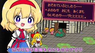 【ゆっくり実況】MOTHER2 ギーグの逆襲part13【レトロゲーム】