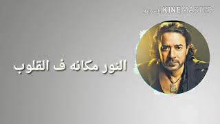 اليأس ضعف وخوف جبان