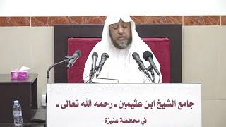 صورة 12- تفسير سورة البقرة 15 ربيع أول 1443هـ