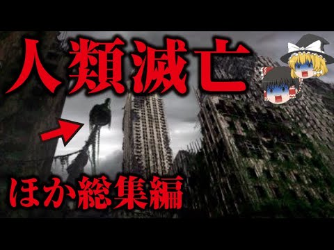 火山で: 研究者が「負の異常」に遭遇