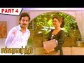 Chakravarthy Full Movie Part 4