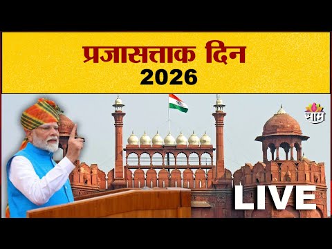 Republic Day 2026 Speech Live | Narendra Modi | Devendra Fadnavis | Maharashtra Politics | Saam Tv