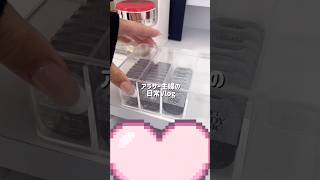 #ルーティン #暮らしチャンネル #主婦 #主婦の日常 #生活音asmr #日常vlog