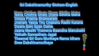 Sri Dakshinamurthy Stotram , English by sdrrj
