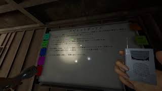 怖いゲーム少し