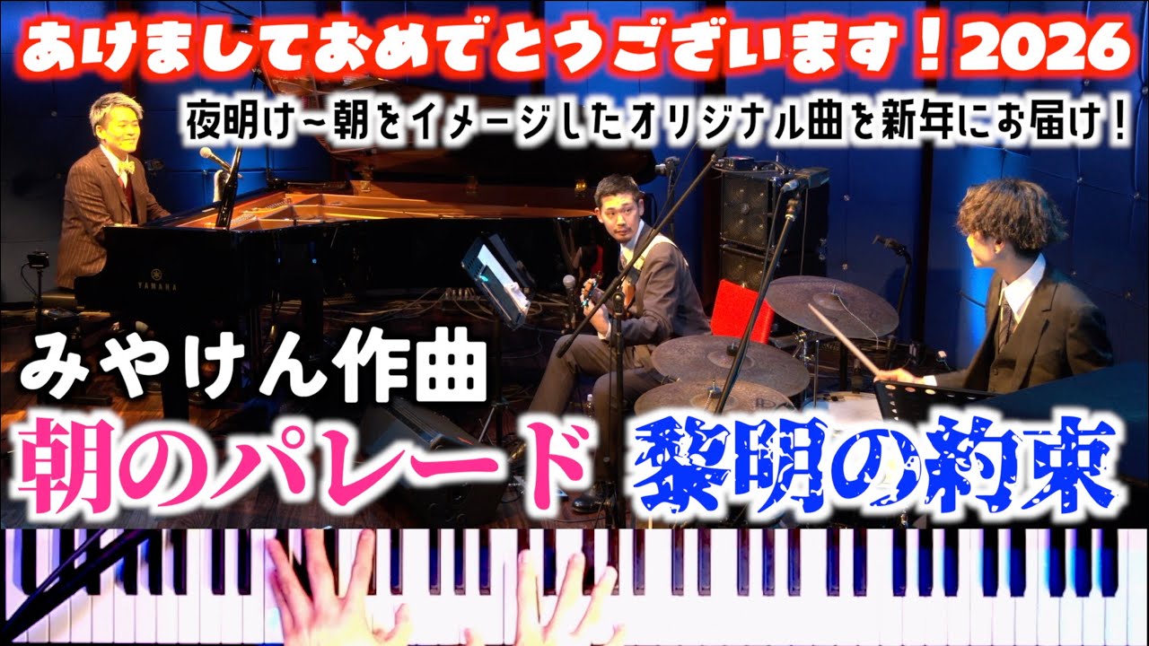 みやけん 公式ホームページ