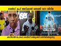 ഈ തവണത്തെ വേൾഡ് കപ്പ് പെപ്പെയും ടീമു�