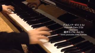 Aldnoah.Zero 2 Ed: Genesis (Piano sheet) Eir Aoi 藍井エイル アルドノア・ゼロ 2 Ed: Genesis