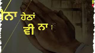 Shukrana prabh gill new punjabi waheguru dharmik s