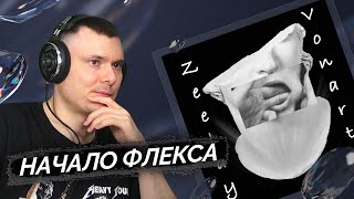 Медиа рецензия