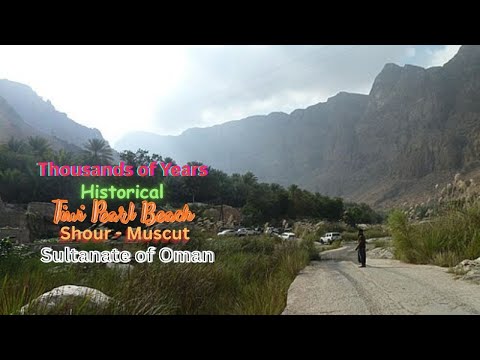 The Gulf of Oman - The Natural Attraction of Oman - Kiwi Pearl Beach - Epe # 1 - 4K - #travelvlog