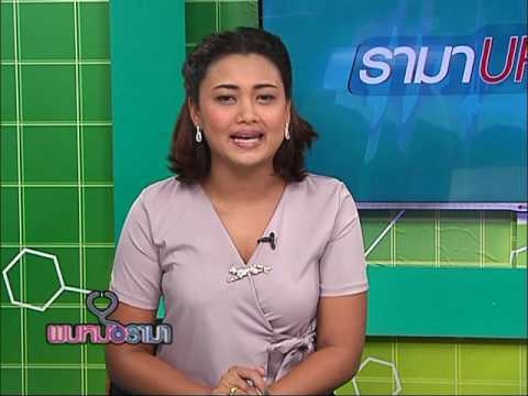 สูตรยาโป๊ ขายเชื้อโรคม้า
