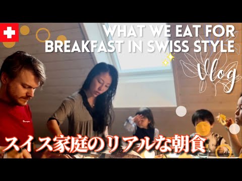 スイスの水文 - 定義