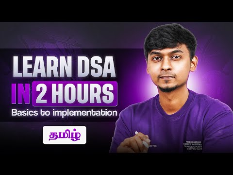 Learn DSA in 2 Hours |Tutorial For Beginners | in Tamil