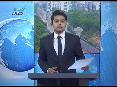 09 AM News || সকাল ০৯ টার সংবাদ || 18 April 2020 || ETV News