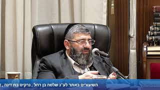 הרב אייל עמרמי - הלכות פסח - כ' אדר תשפ"ה [20.03.25] (הרב אייל עמרמי) - התמונה מוצגת ישירות מתוך אתר האינטרנט יוטיוב. זכויות היוצרים בתמונה שייכות ליוצרה. קישור קרדיט למקור התוכן נמצא בתוך דף הסרטון