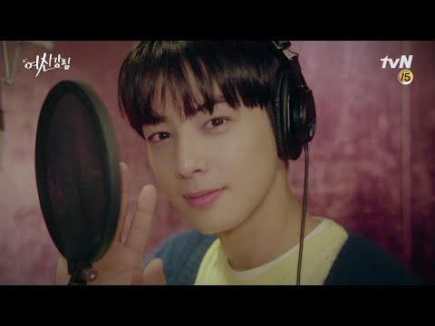 Cha Eun Woo: albums, songs, playlists