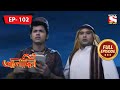 মীর মোস্তফাকে বাঁচান | Aladdin | আলাদিন | Ep 102 | Full Episode | 26 May