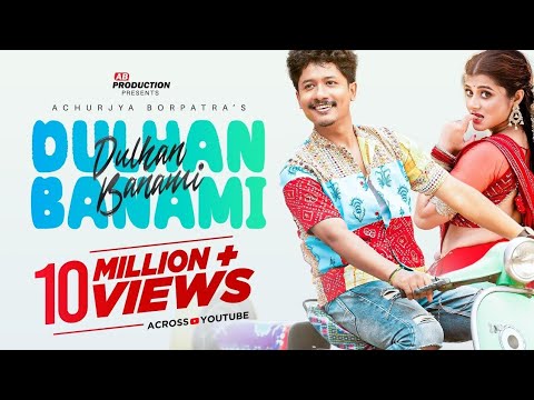 Dulhan Banami (Sambalpuri Song ) - Achurjya Borpatra | Bijay | Kiran D | Copy Song Nitin Music 🎶