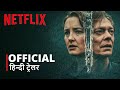 War Sailor | Official Hindi Trailer | हिन्दी ट्रेलर
