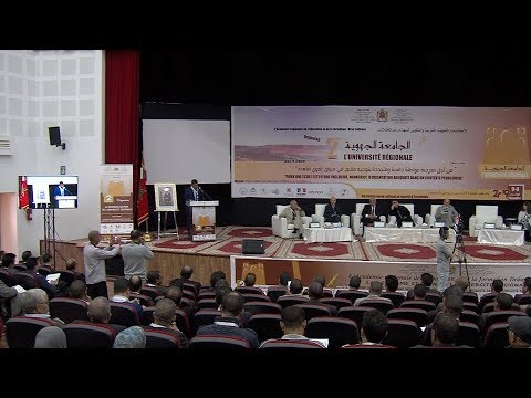 الرشيدية تستضيف الدورة الثانية للجامعة الجهوية لدرعة-تافيلالت