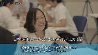 リクルートマネジメントソリューション様 PV