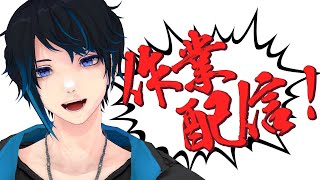 【作業配信】Warudo Proでカメラワークを作るンゴねぇ