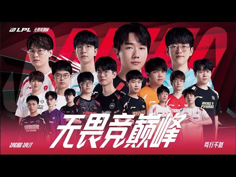 WEEK 9 DAY 3 | LPL SPRING SPLIT (2024)