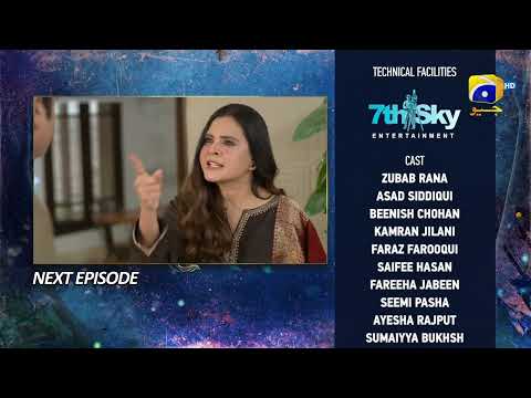 Behroop Episode 26 Teaser - 17th May 2023 - HAR PAL GEO