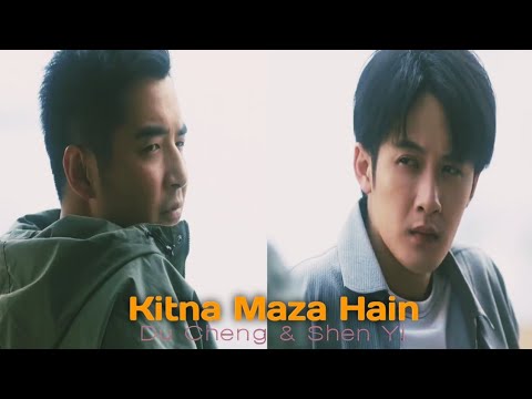 [BL ] Du Cheng & Shen Yi "Kitna Maza Hain"🎶 Hindi Song Mix 💓 | Under The Skin | Chinese Hindi Mix💕