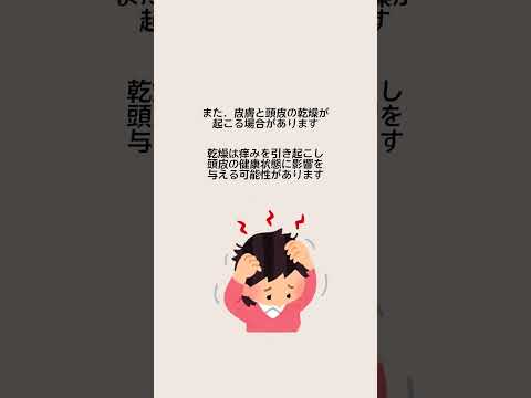 甲状腺機能低下症