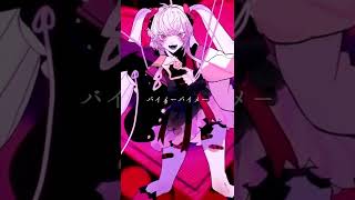 メンヘラが歌う！バイメーバイメー/マイキP #歌ってみた