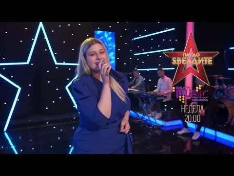 PAT DO ZVEZDITE 8 EPIZODA - PROMO NAJAVA