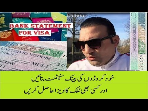 How to maintain a Bank Statement for a |Visit| Tourist Visa | Work |Schengen|Study Visa| Tas Qureshi