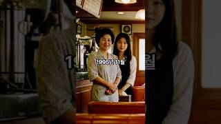 Download lagu 1995년 새벽 2시, 다방에서 실종된 40대 여주인... 손톱 밑에서 발견된 충격적인 DNA의 비밀!! mp3