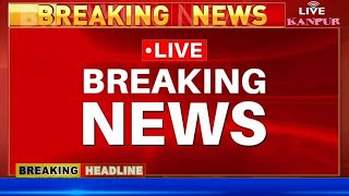 Kanpur railway station की ताज़ा खबरे हिन्दी में | ब्रेकिंग...LIVE KANPUR