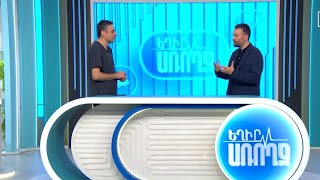 Եղիր առողջ․ Ռադիթերապիա