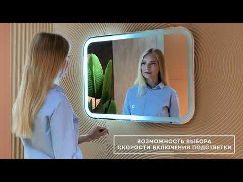 Миниатюра изображения товара Зеркало Silver Mirrors Давид-S 80x55 / LED-00002738
