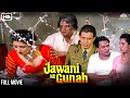 Jawani Ke Gunah Full Movie जवानी के गुनाह Tina Ghai Rakesh Bedi Bharat Kapoo